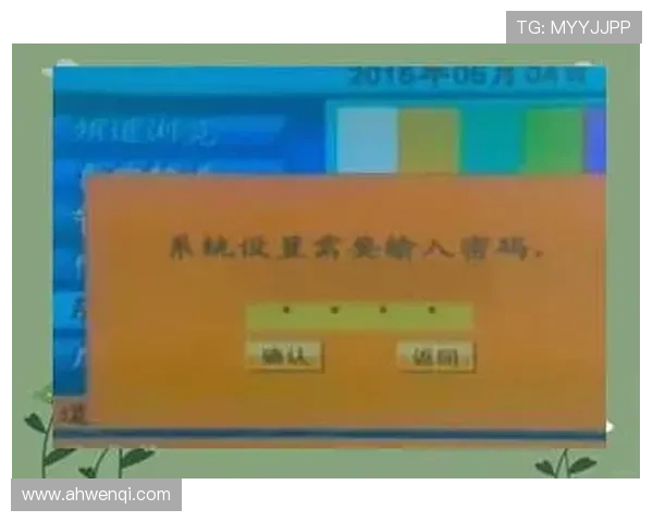 信号：信号：10分钟看懂19集剧情，速解！