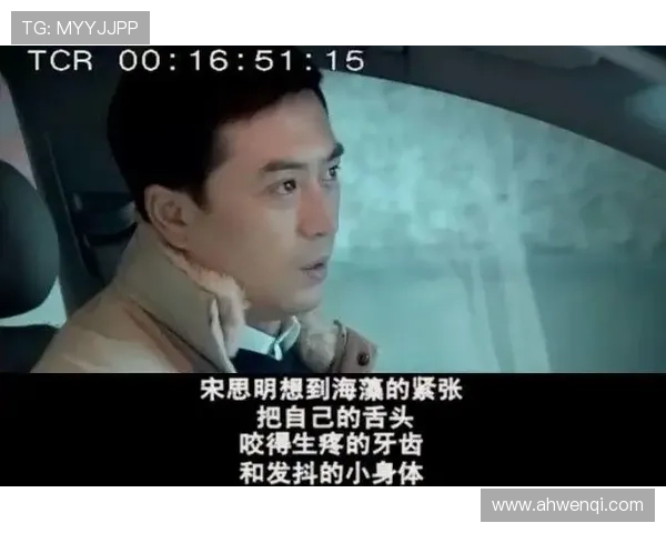 《太那个了吧!》:当国产剧在“奇葩”与“出圈”的边缘疯狂试探